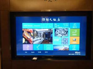智慧酒店3D高清電視